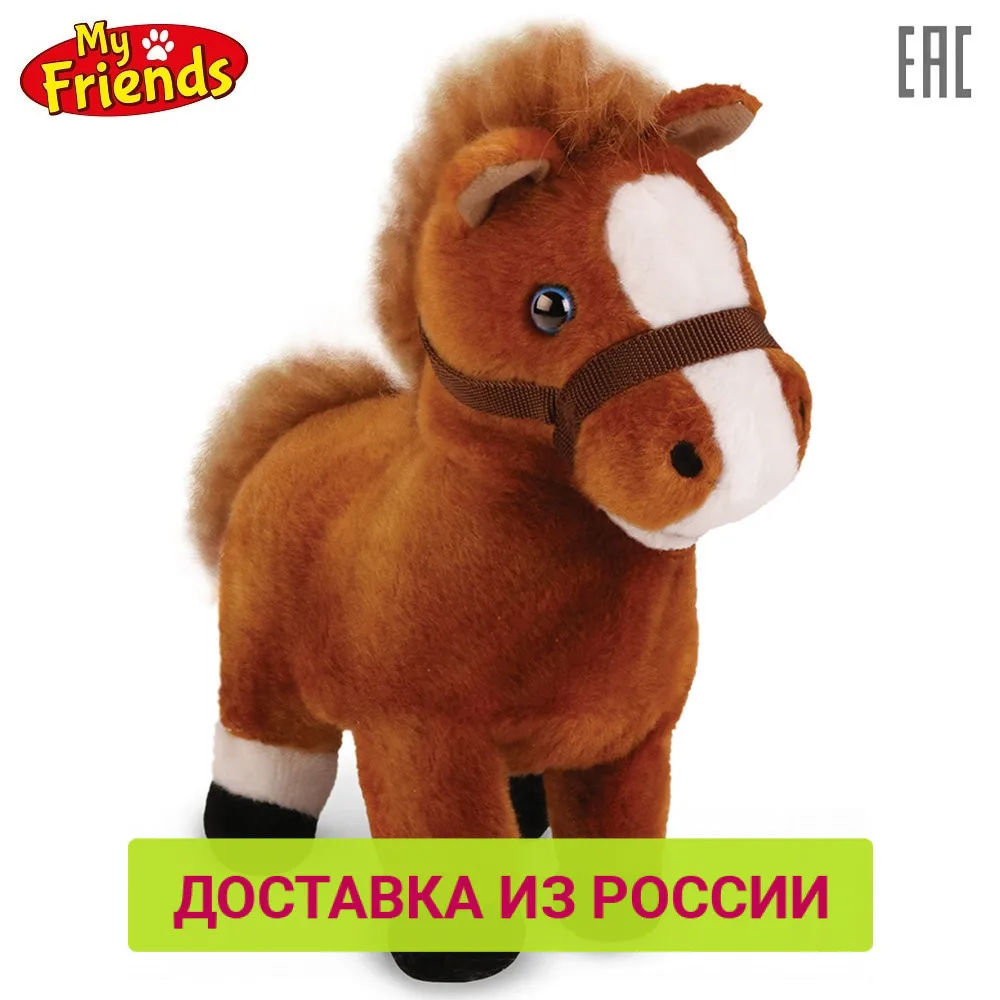 Интерактивная пони MY FRIENDS Искорка 23 см на пульте поводке озвученная|Мягкие