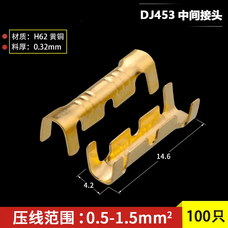 

Quick wiring terminal crimp wire connector cold pressing terminal to connector 0.3-1.5 square 100 pieces