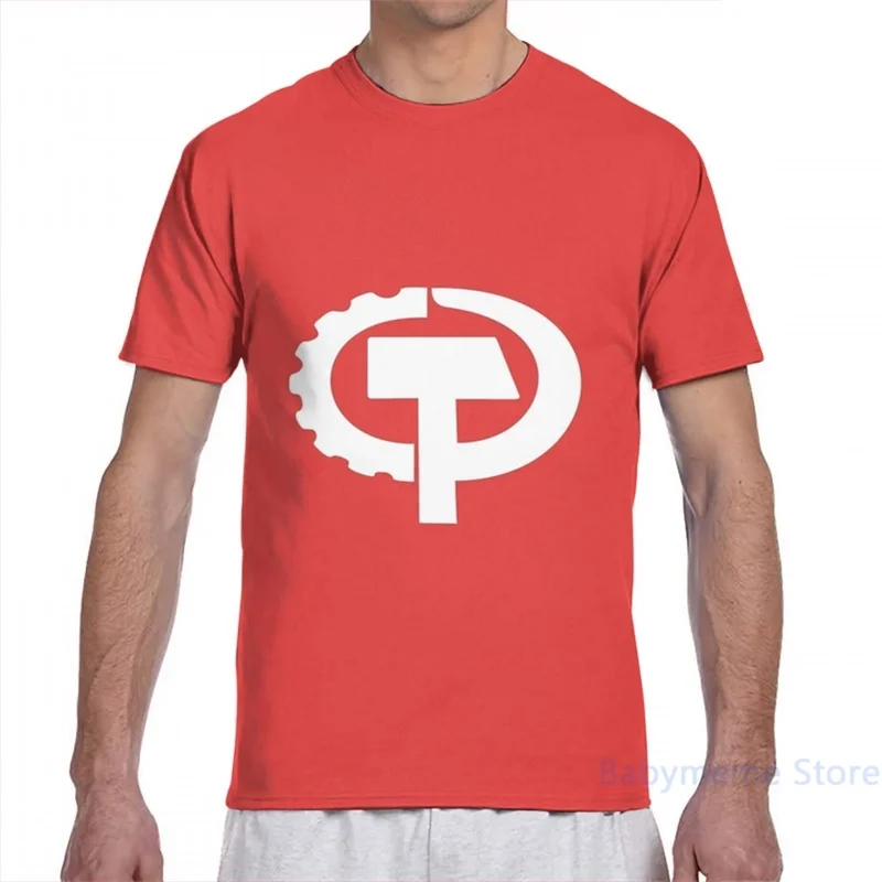 Футболка для коммунистивечерние США мужчин и женщин модная футболка со сплошным