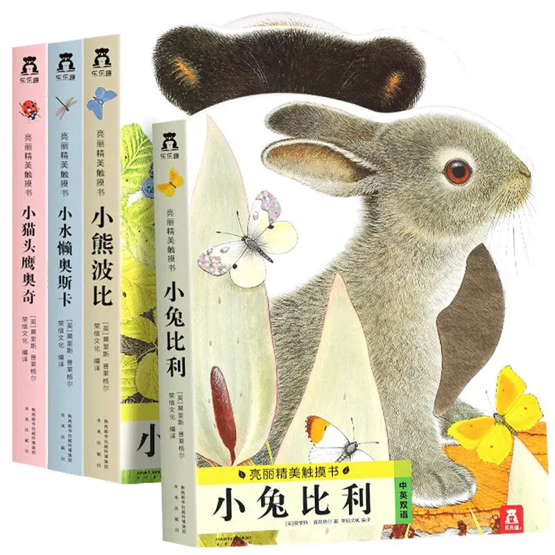 Lele Fun Bunny Билли для раннего развития сенсорная книга с милыми животными детские