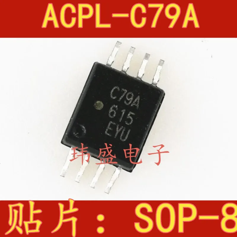 

ACPL-C79A-500E ACPL-C79A C79A SOP8