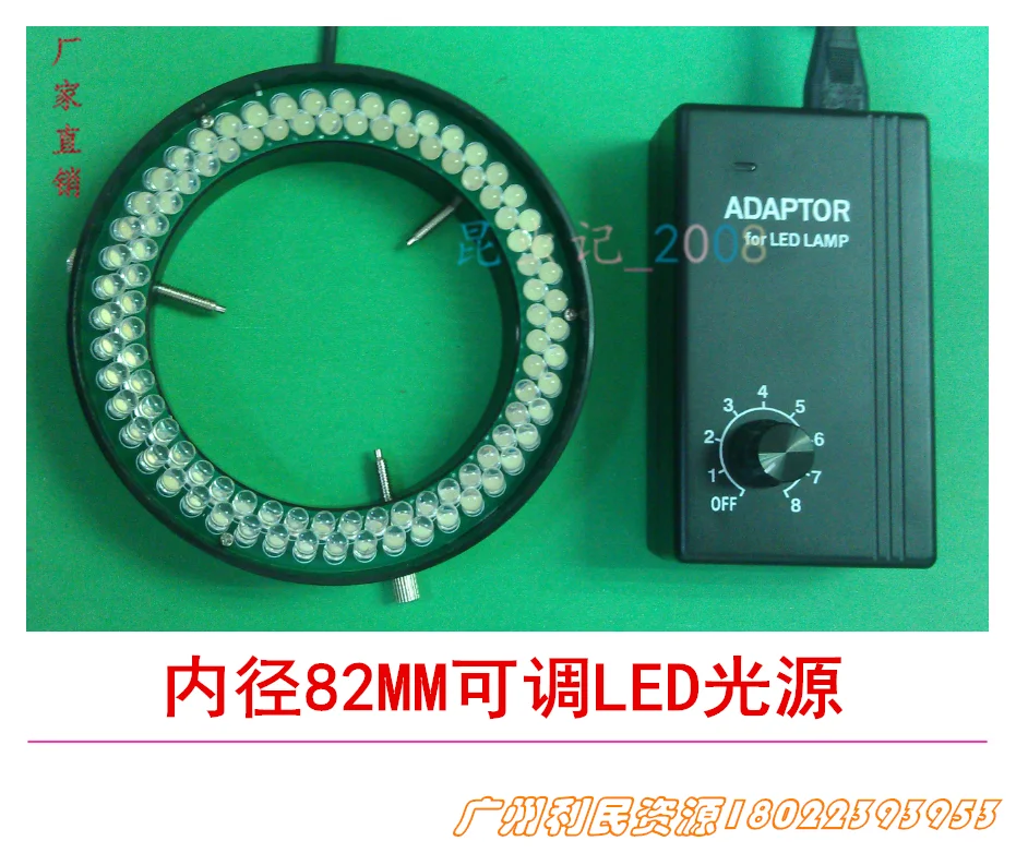 Большой внутренний диаметр 82 мм светодиодный светильник микроскопа источник