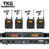 sr2050 in ear wireless with 4 bady pack stage monitoring ear back wireless stage monitor stage back listening equipment