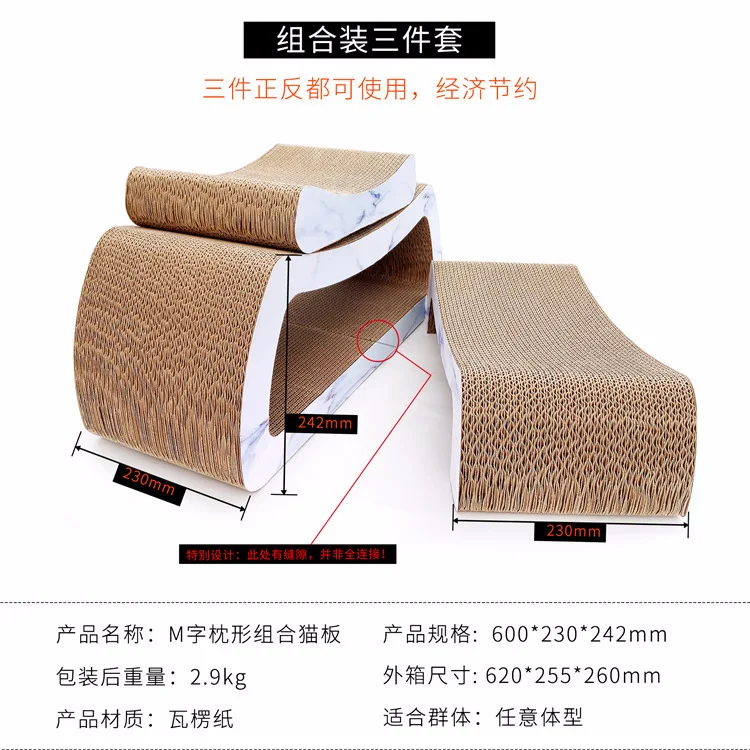 Высокоплотная гофрированная бумага из трех предметов картонная игрушка для