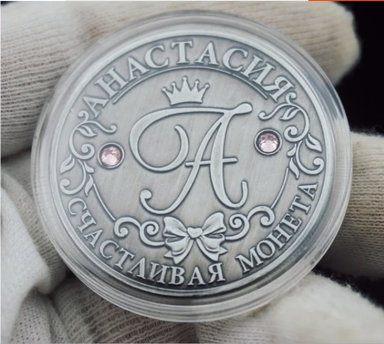 Коллекционная античная монета с российским рублем физический подарок отличные