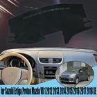 Автомобильный коврик для приборной панели, накидка для Suzuki Ertiga Proton Mazda VX 1 2012-2018 XE LHD RHD, коврик для приборной панели
