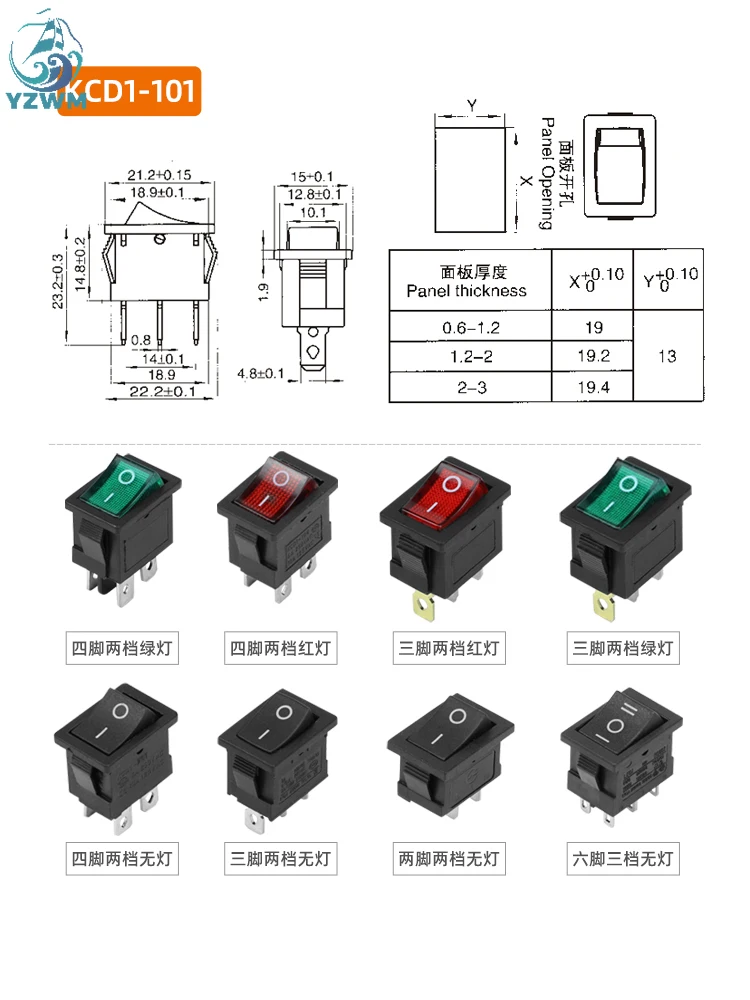 KCd1 маленький корабль Тип переключатель 6-pin 3-ступенчатый 2-3 pin коробка передач с