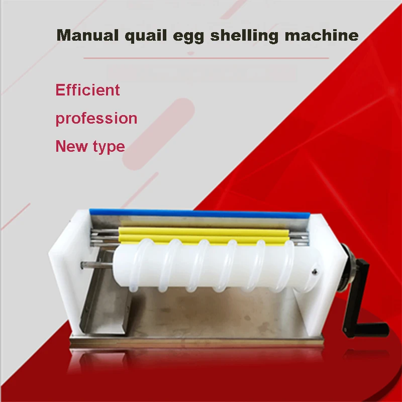 Wholesale Price home use cheap small manual quail bird egg shell removing machine/eggshell peeling machin