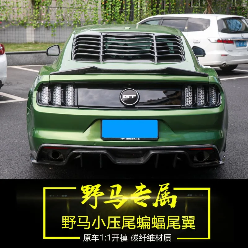 В Стиль для Ford Mustang 2 двери купе углеродного волокна задней панели из углеродных волокон спойлер Mustang крыло спойлера