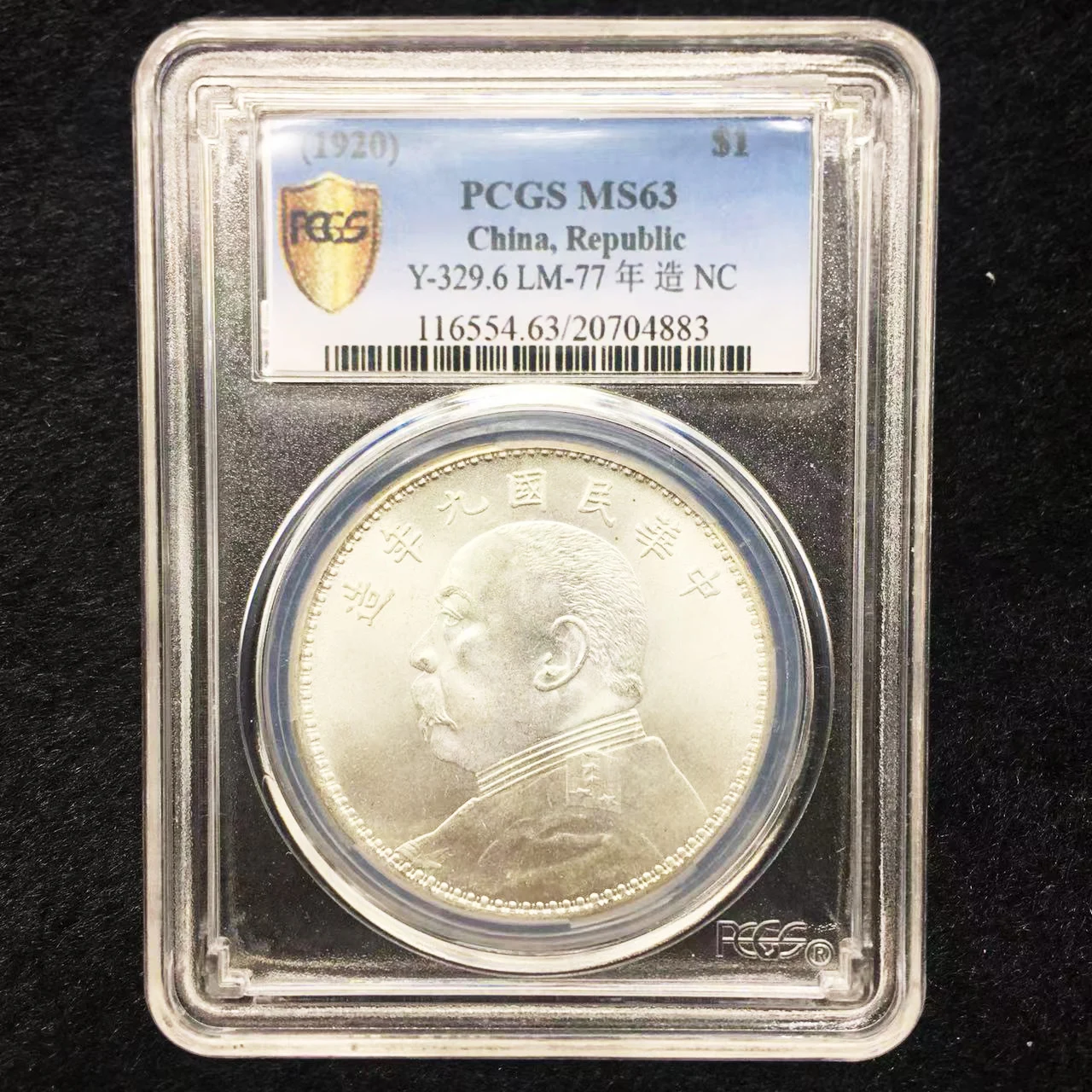 Китайские оригинальные золотые и серебряные классификационные монеты