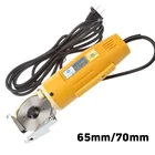 Электрический круговой нож, электрические ножницы, промышленный механический станок для резки ткани, инструменты для резки ткани 220 В