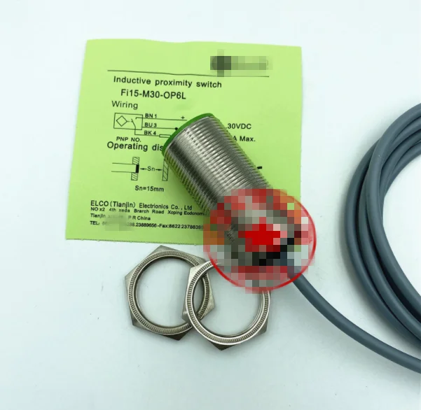 Бесконтактный переключатель