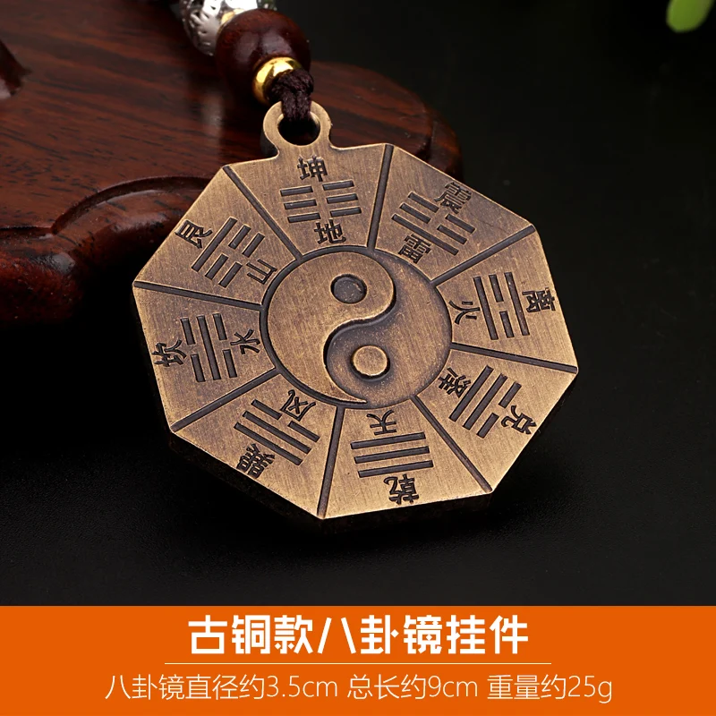 Латунный зеркальный брелок для ключей дворцового сплетника подвеска в виде рыбы