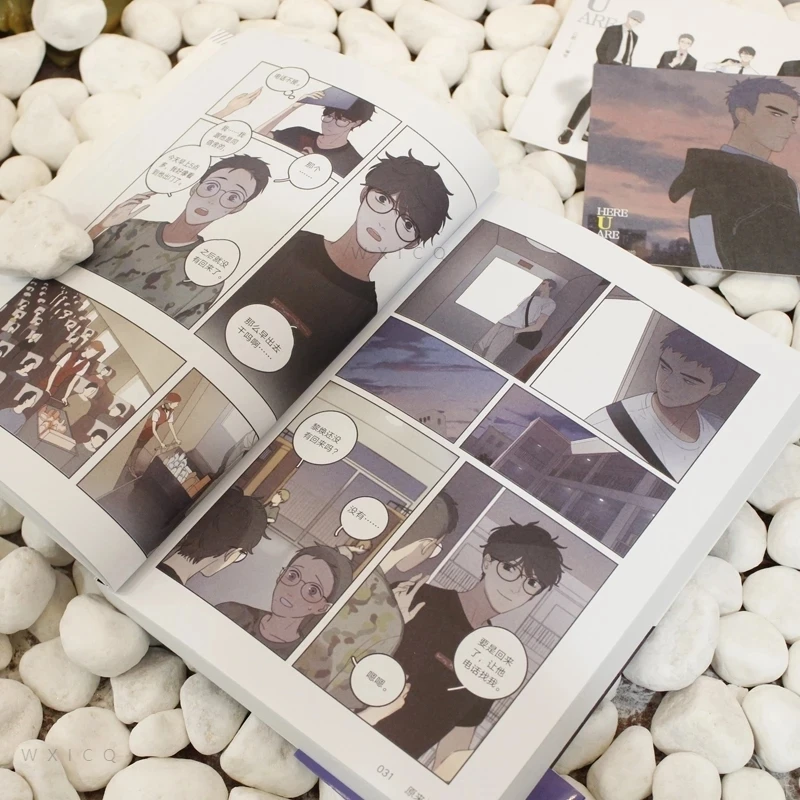 Книга манга New Here U Are комиксная фантастика книга D Jun Works Li Huan Yu Yang комиксный Новый