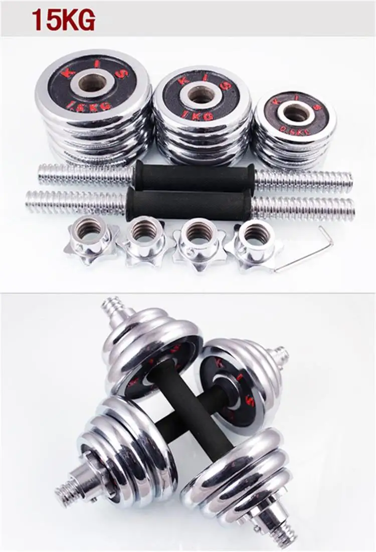 Гальваническая пластина DMAR для фитнеса максимальный вес 20 кг|Гантели| |