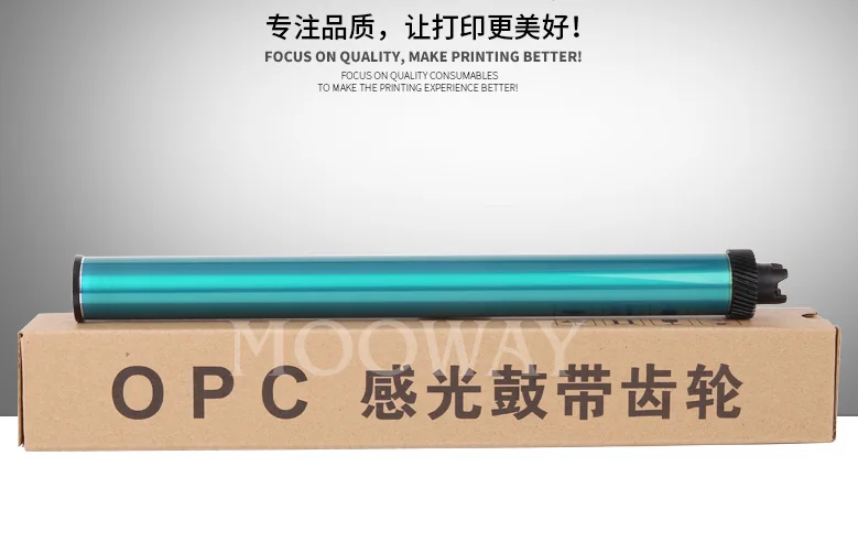 Совместимость Pantum фотобарабанное фазирующее устройство Вал первичного заряда PCR