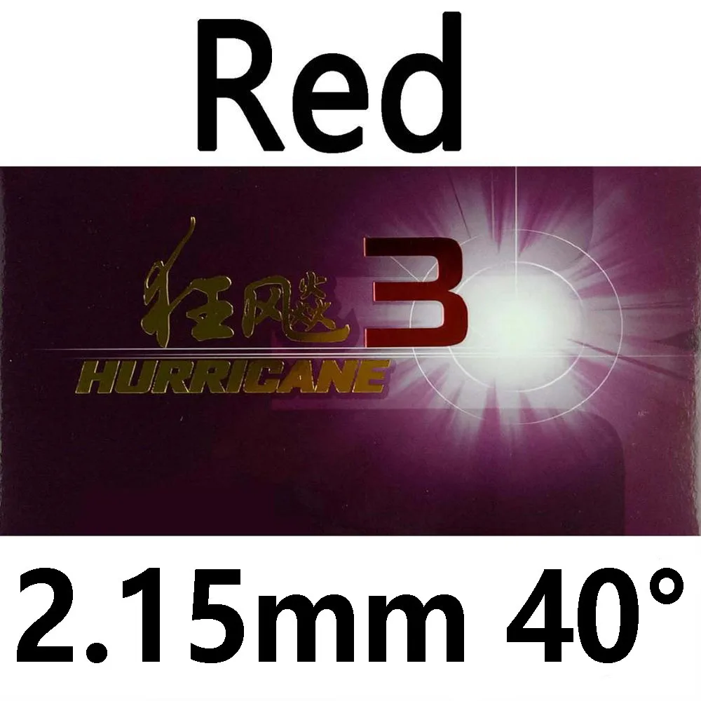 Red 2.15mm H40 DHS Hurricane3(Hurricane 3, Hurricane-3) pips-in настольный теннис/pingpong Резина с губкой - Цвет: Red 2.15mm H40