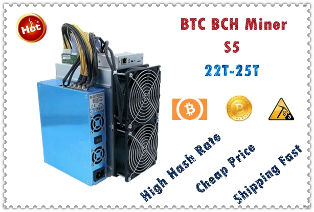 BTC BCH Miner S5 25T ± 10% 2100W + 7% с блоком питания Экономичный чем Antminer S9 S9j S9k S15 S17 T9 T17 WhatsMiner M3X