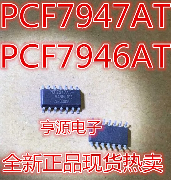

5 PCS PCF7946 PCF7946AT PCF7947 PCF7947AT new imported chips