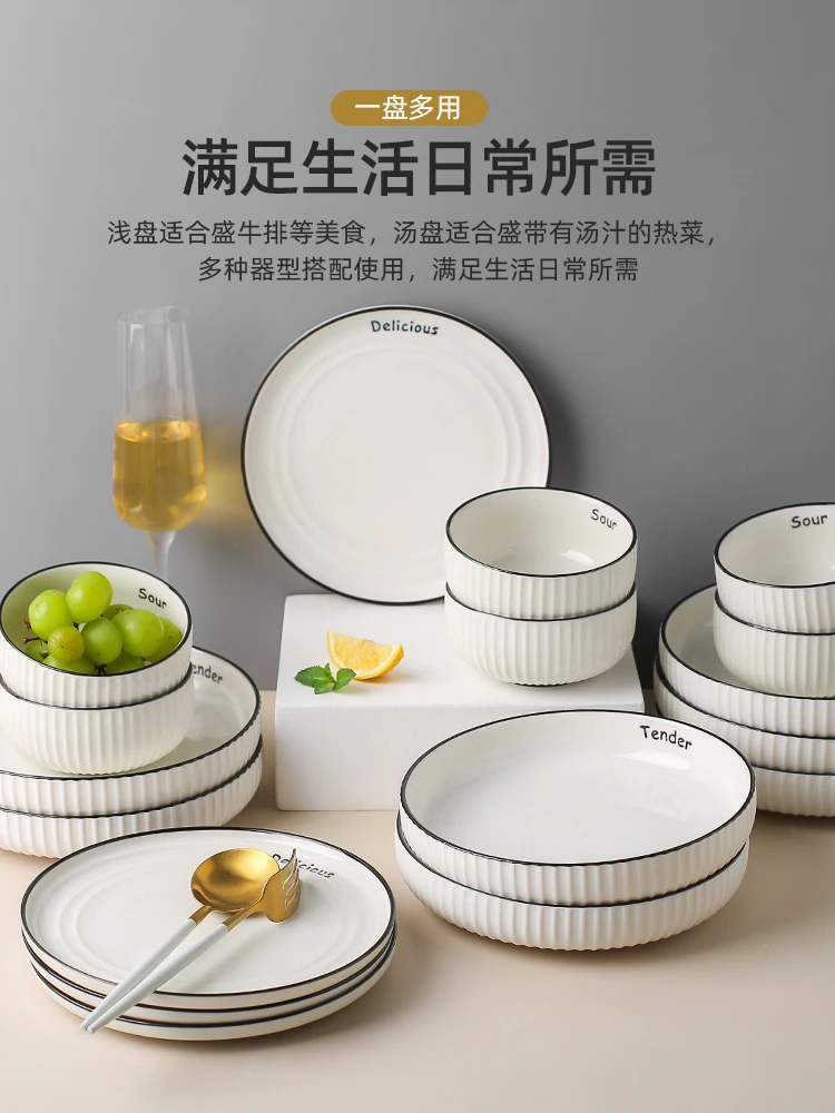 

Керамические блюда, домашняя посуда, новинка 2021, блюда в скандинавском стиле, глубокая тарелка, набор посуды