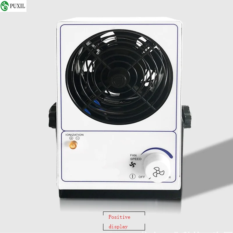 Профессиональные Антистатические ионизаторы с ионизацией вентиляторной базы