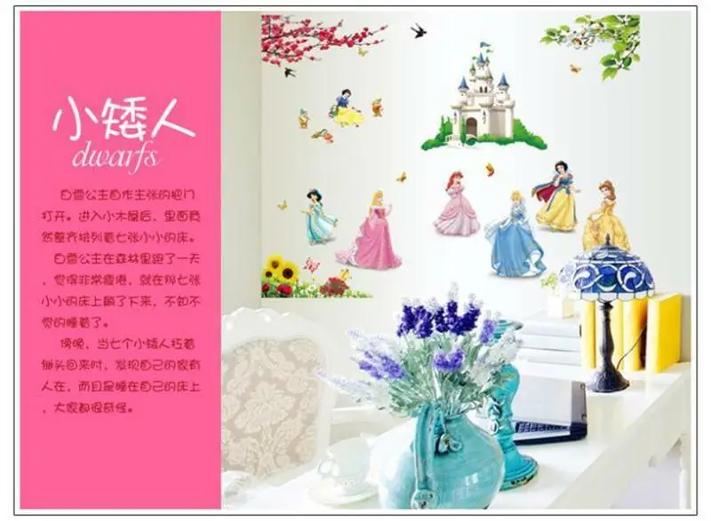 

Castle Girls Princess Wall Decal Sticker Vinyl Mural Art Children Kids Girls Bedroom Home Rome Decor Wall Stickers
