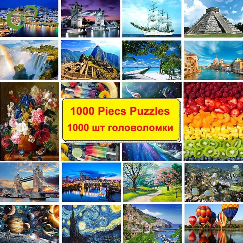 Пазл для взрослых и детей 1000 штук|Пазлы| |