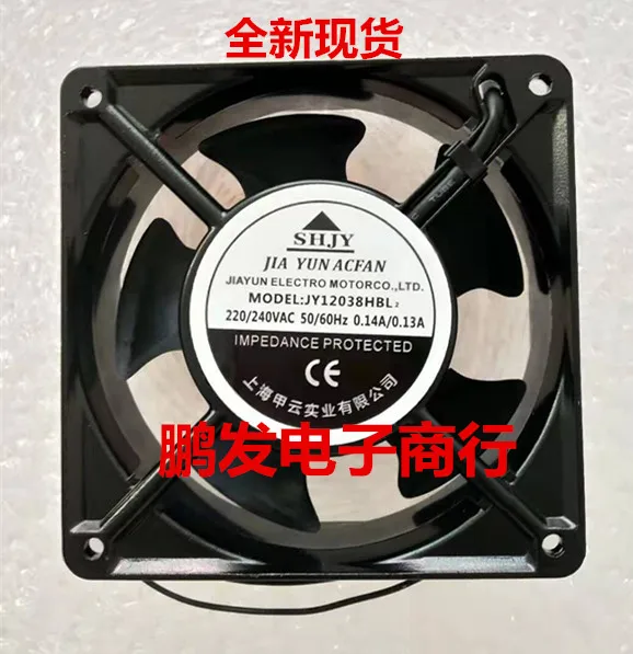 Двухпроводной вентилятор для охлаждения сервера SHJY JY12038HBL2 AC 220V 0.14A 120x120x38 мм |