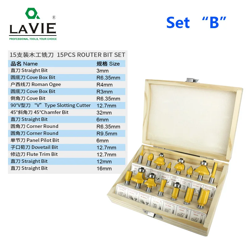 15 шт. 8 мм набор фрезов для обрезки прямой фрезы древесины карбид вольфрама резки