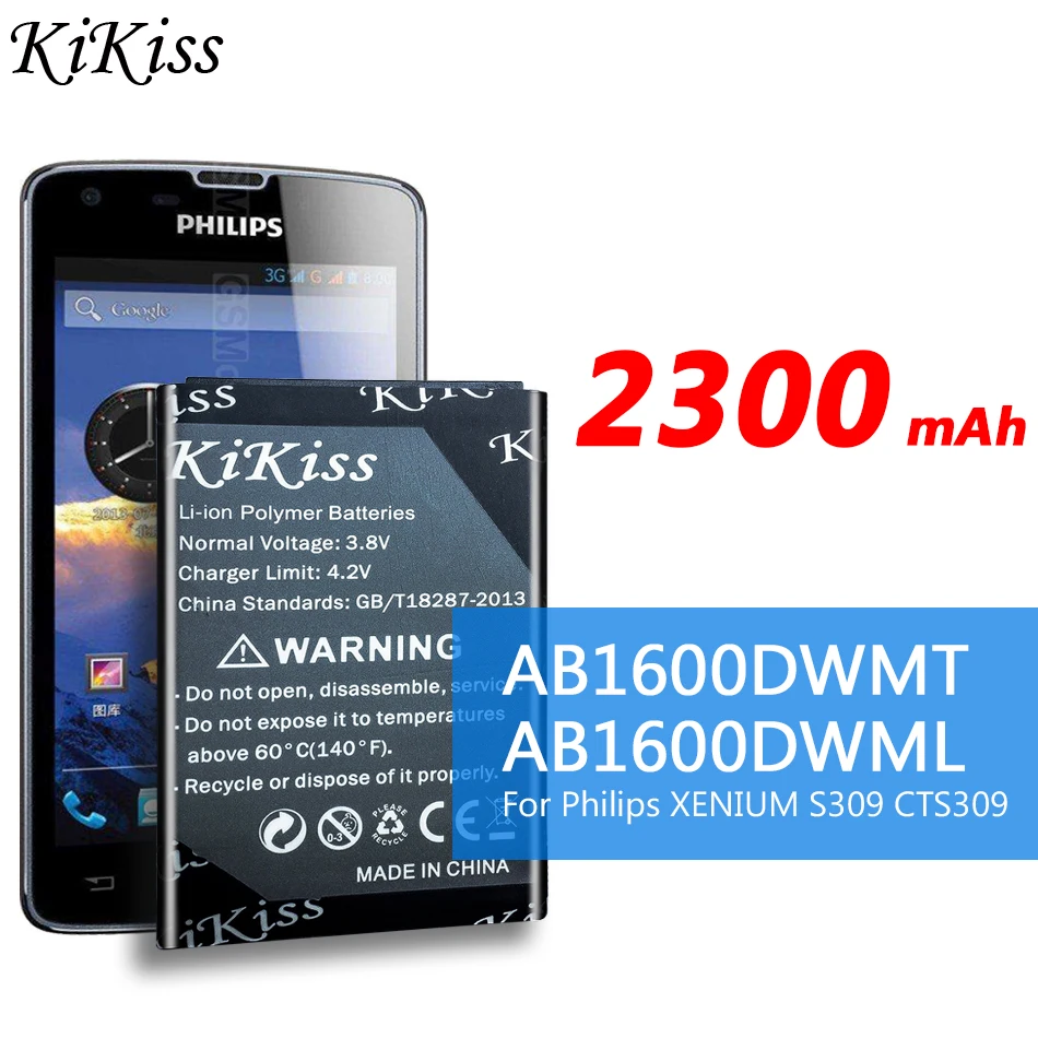 Аккумулятор большой мощности 2300 мАч для Philips XENIUM S309 CTS309 AB1600DWMT AB1600DWML + код