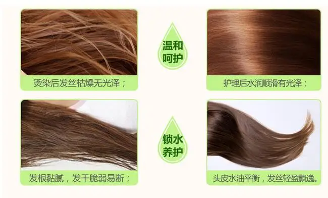 

Hair Film Pour 500G Film Nutrition Repair Steamed Soft Dry Hot Dye Hair Care Baked Ointment Hair Mask Conditioner