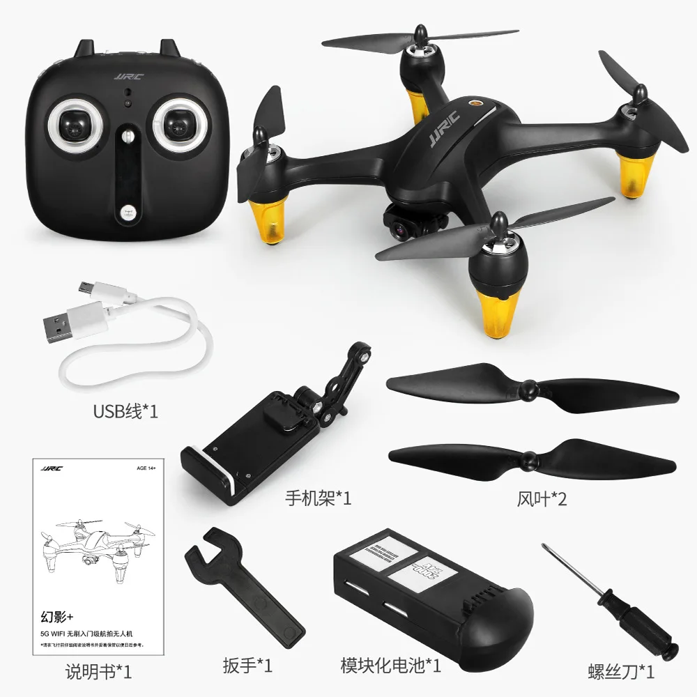 JJRC X3P gps 5G WiFi FPV с камерой HD 1080P режим удержания высоты Радиоуправляемый Дрон