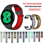 Ремешок силиконовый для Galaxy watch 4 44 мм 40 мм, дышащий цветной браслет для Samsung Galaxy watch 4 classic 46 мм 42 мм