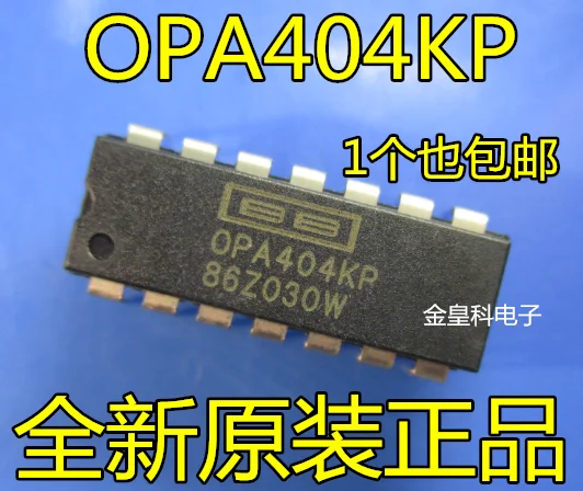 OPA404KP DIP14|Индукторы| |