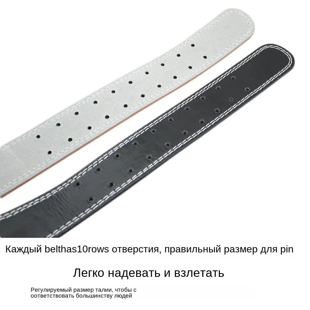 Кожаный пояс для тяжелой атлетики, штанга, пояс для силовой атлетики, поясничный защитный пояс для бодибилдинга, тренировки мышц, пояс для тяжелой атлетики