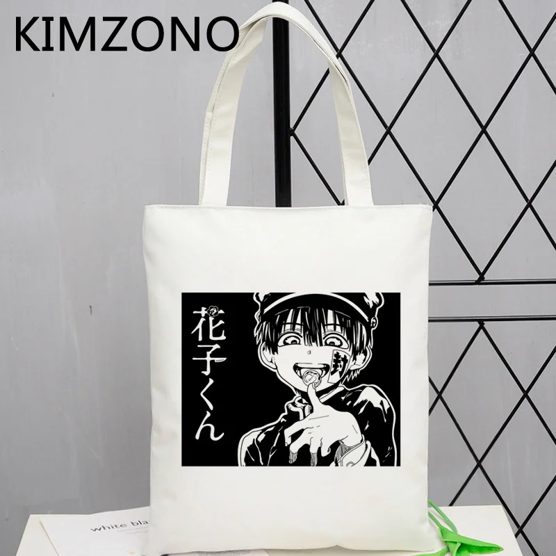 

Toilet Bound Hanako Kun shopping bag shopper canvas bolsas de tela reusable tote bag string shoping fabric bolsa compra sacolas