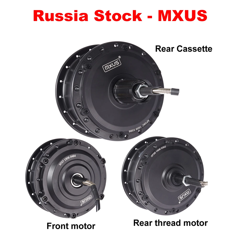 Электродвигатель для электровелосипеда MXUS Brand XF07 XF08 36V 250/ 350W XF15F XF15R 48V 500W|Двигатель