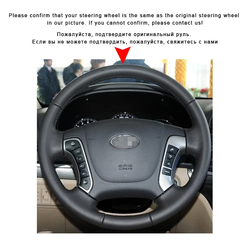 Автомобильная оплетка на руль для hyundai Santa Fe 2007 2008 2009 2010 2011 2012 авто чехлы на руль автомобиля-Стайлинг