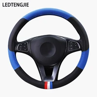 ledtengjie car steering wheel cover color sports leather suitable for medium 38cm round d shaped fashion accessories