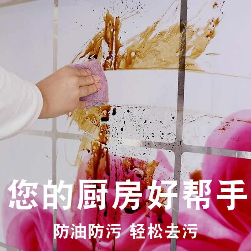 1 шт. самоклеящиеся наклейки для плитки бумажные высокотемпературные кухонные