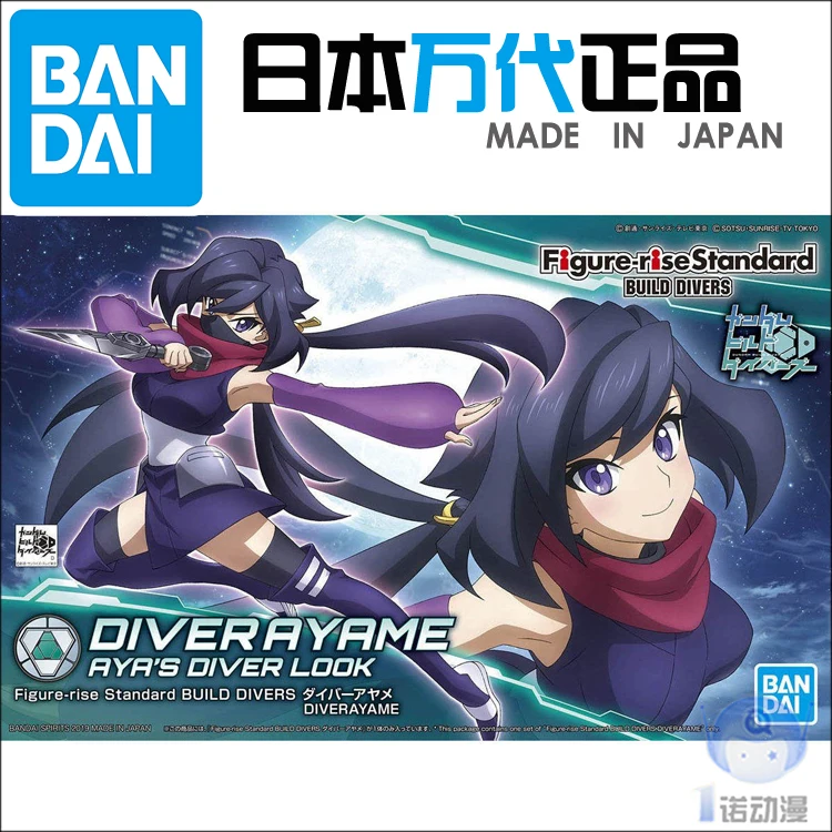 Bandai Gundam модели в наличии на складе сборе 56761 HGBD 028 рисунок подъем Diverayame робот