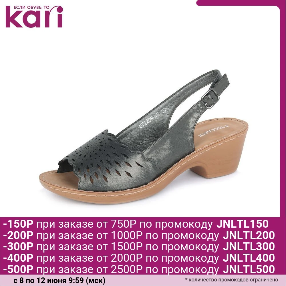 Босоножки T.TACCARDI женские MYZ20S 13|Боссоножки и сандалии| |