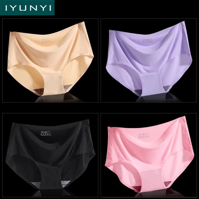 Женские трусики IYUNYI бесшовное нижнее белье из ледяного шелка женские большого