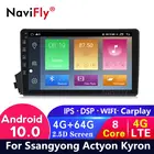 4G LTE Android 10 4G + 64G Автомобильный dvd Радио для ssangyong Kyron Actyon GPS навигация автомобильный Аудио мультимедийный плеер USB WIFI IPS DSP
