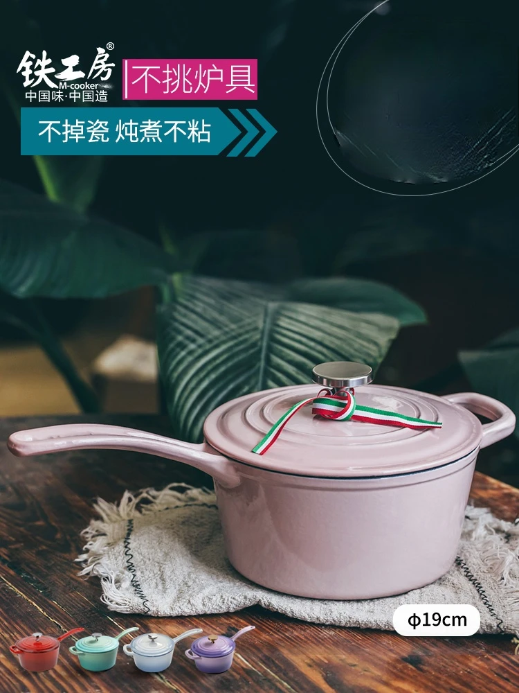 

Cast Iron Milk Pot Non-Stick Pan Cooking Noodle Pot Hot Milk Pan Milk Pot Baby Food Supplement Soup Pot Enamel Enamel Small Pot
