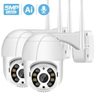 5MP UHD WiFi IP-камера с автоматическим отслеживанием AI Обнаружение гуманоидов 2MP HD Audio Беспроводная камера видеонаблюдения ИК-цветное ночное видение