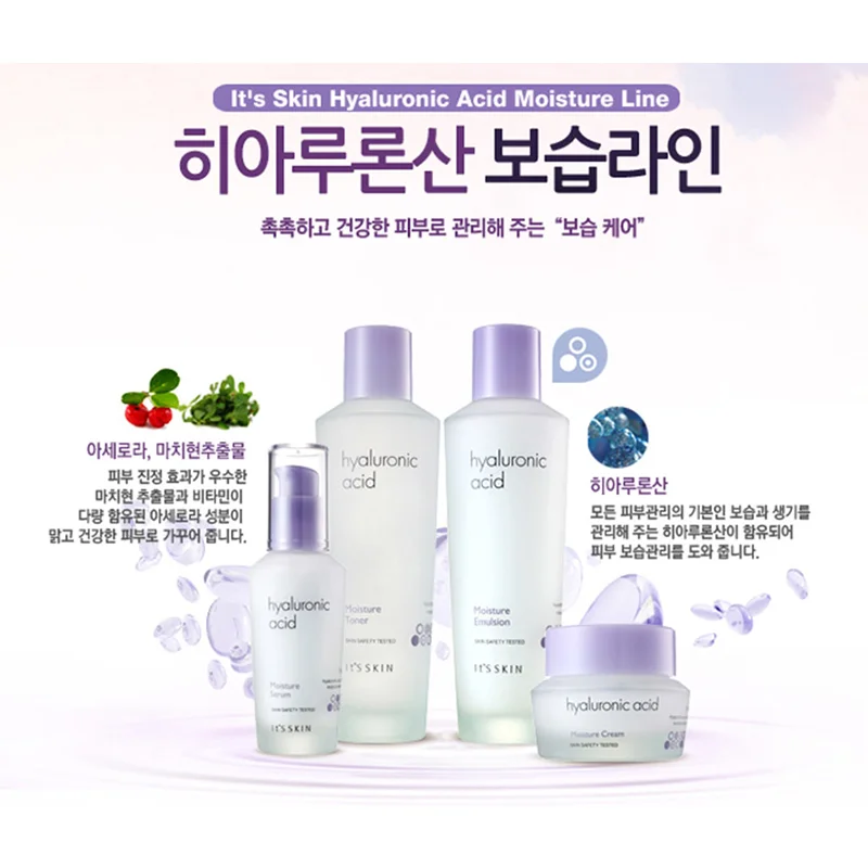 Это кожи Гиалуроновая кислота Увлажняющий Сыворотки 40 мл увлажняющий крем