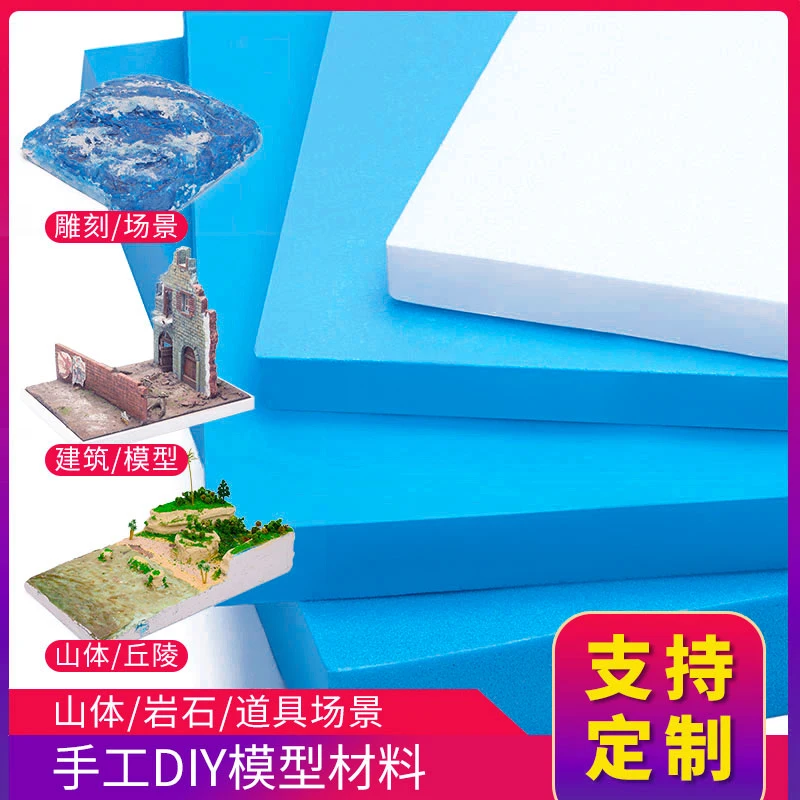 1 шт. Ландшафтный блок усиленная пузырьковая пластина высокая плотность модель