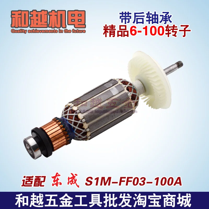 

Angle Grinder Rotor High Quality For BOSCH GWS6-100 Angle Grinder Fine Rotor Stator