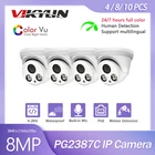 Hikvision совместимый с Hikvision NVR 5MP 8MP 4K ColorVu красочная ночная версия IP HD POE H.265 камера 4 шт.лот